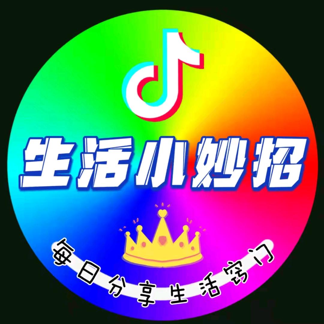 平安是福