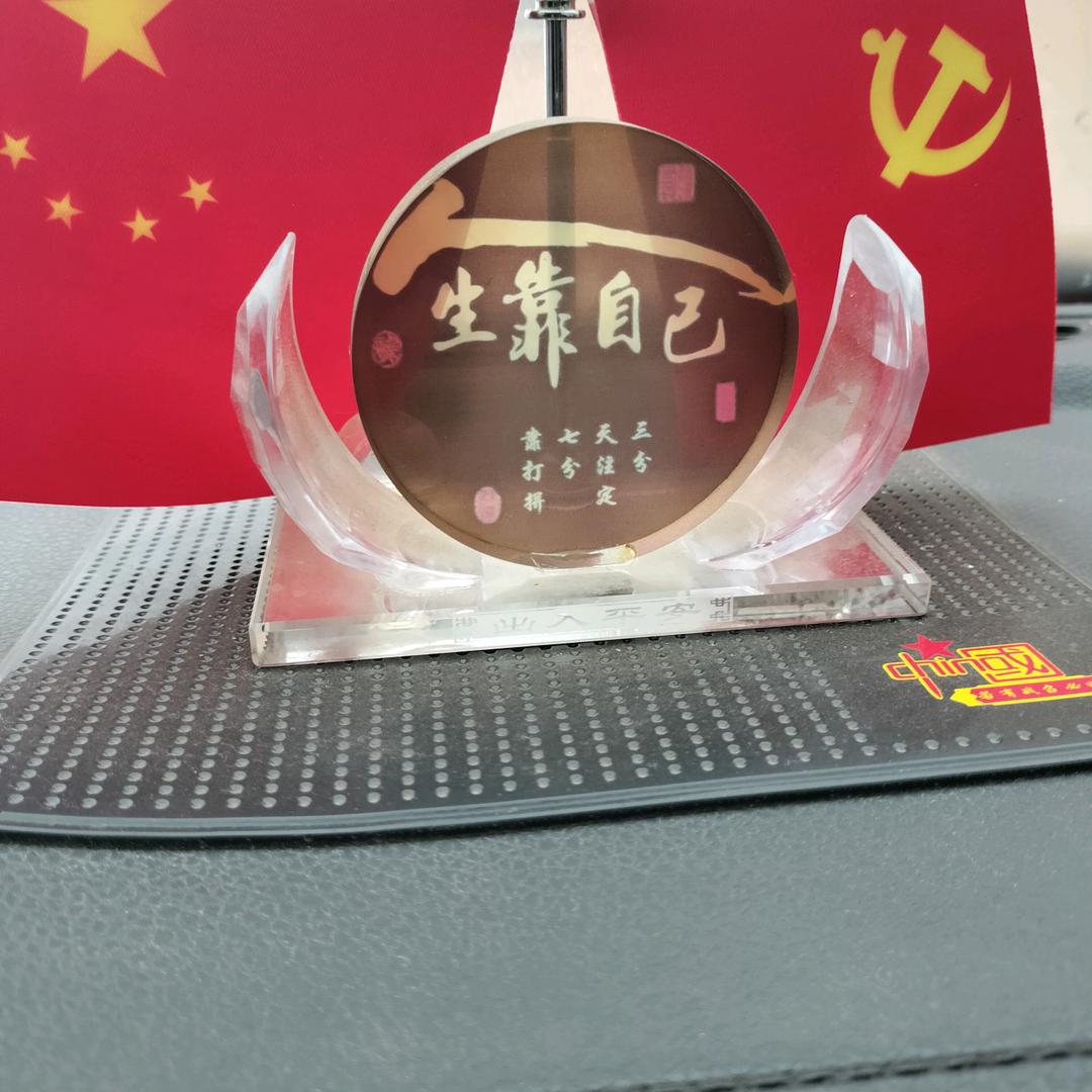 无名人