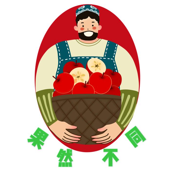 果然不同新疆特产