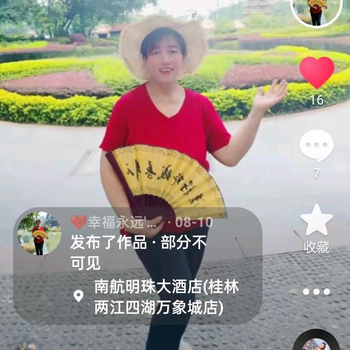 ❤️幸福永远'❤️