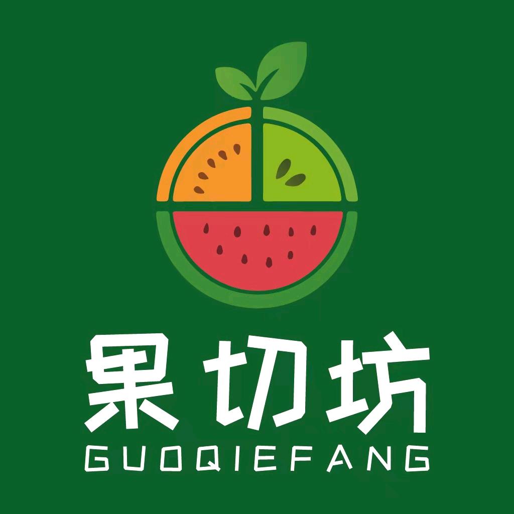 果切坊