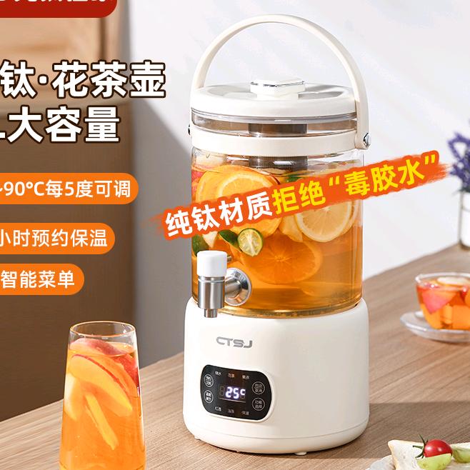 CTSJ中式厨电旗舰店