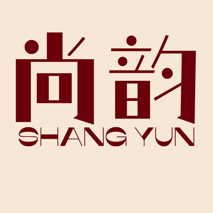 尚韵孕妇装