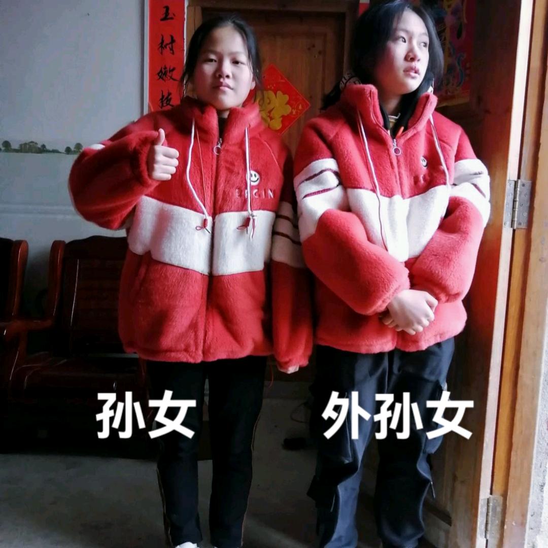 全家幸福
