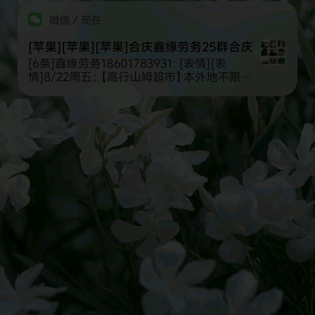 小青花