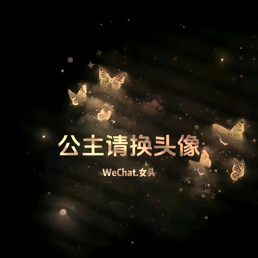 伪装&