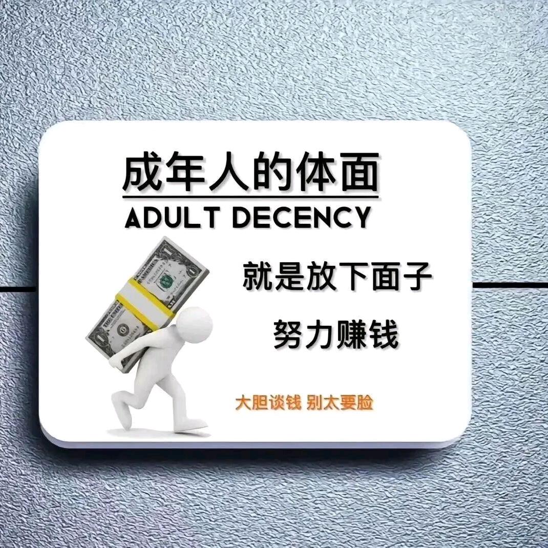 用户480856218618469