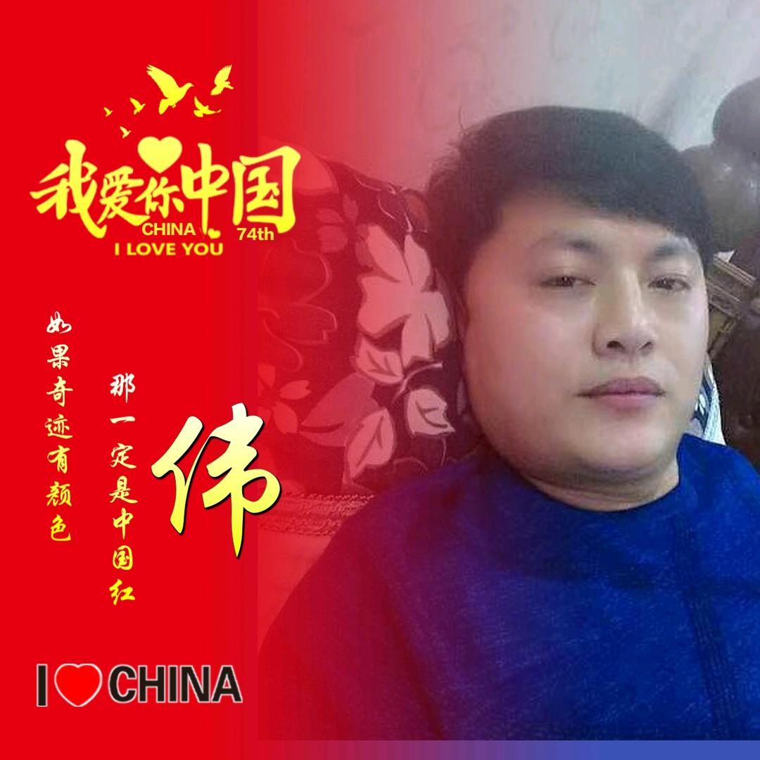 白沟德伟装饰有限公司