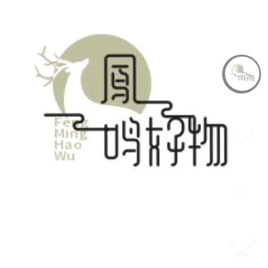 凤鸣好物