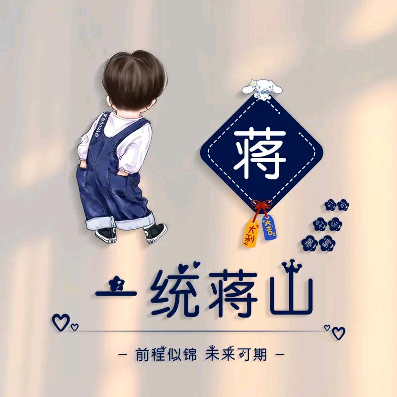 冷轩