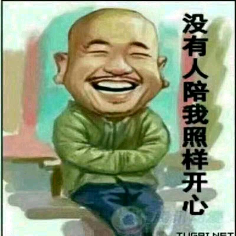 善恶到头终有报