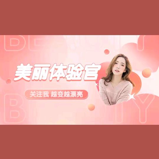 鄢陵皮肤调理终点站