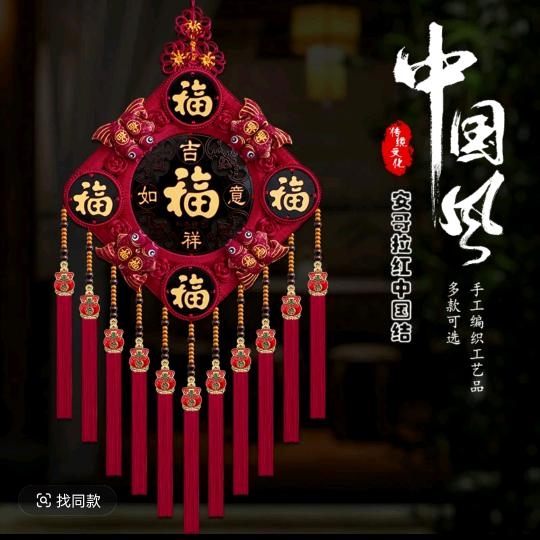阳阳高端桃木喜庆工艺