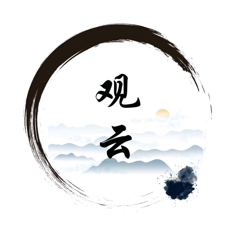 观云空间香薰