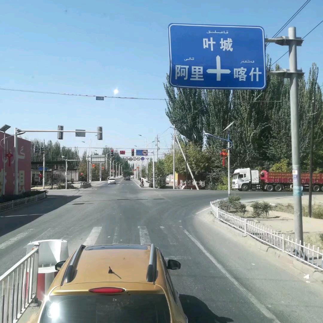 武松
