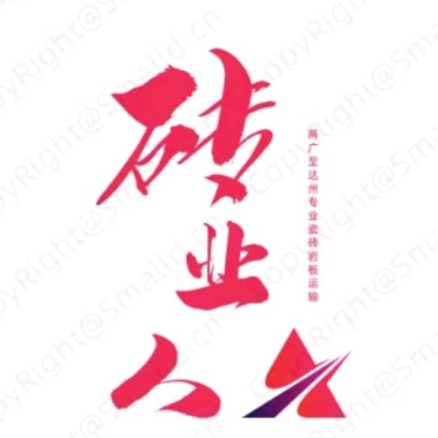 贴心男人
