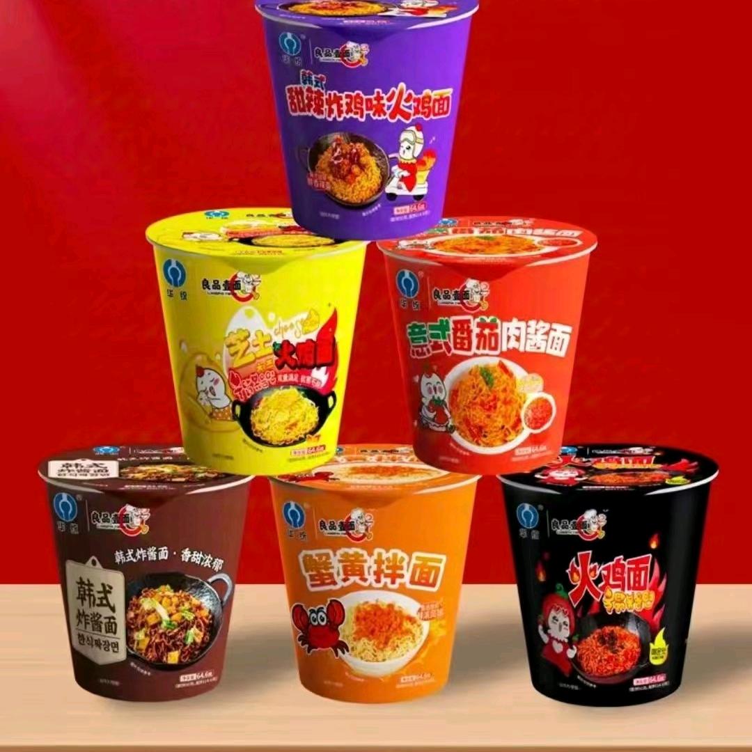 河北华统食品有限公司