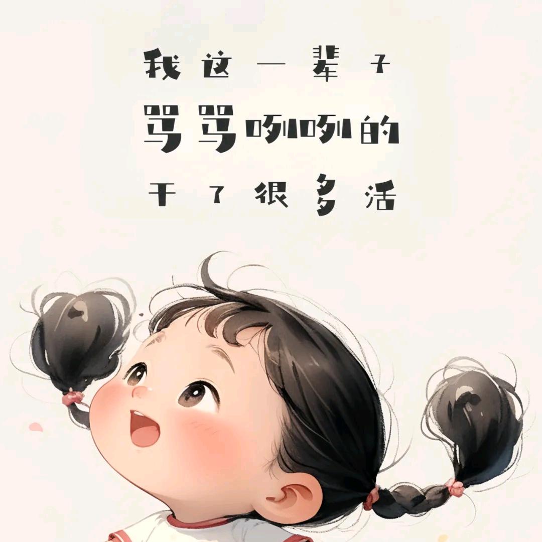 阿强哥
