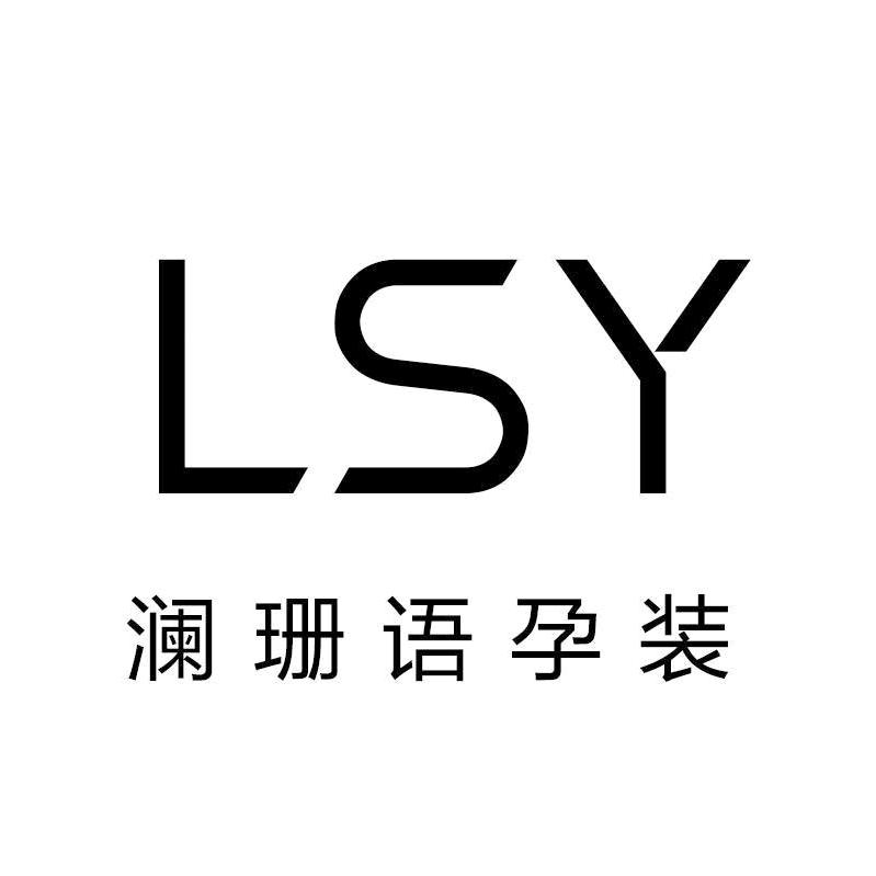 Lsy澜珊语孕妇装