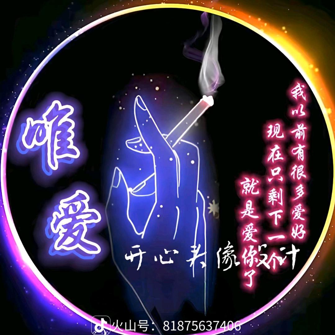 এ᭄唯💞爱(•‿•)🍓🍓ོ࿐ᩚ