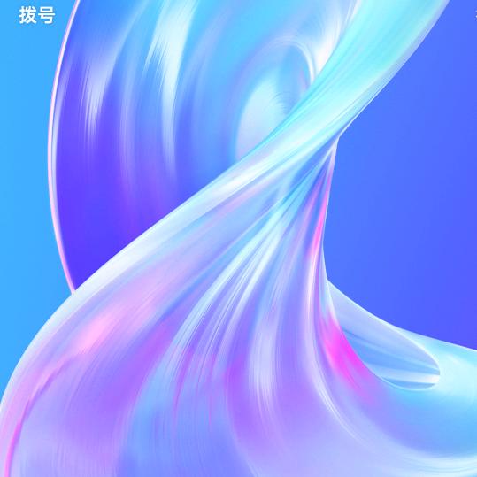 顺其