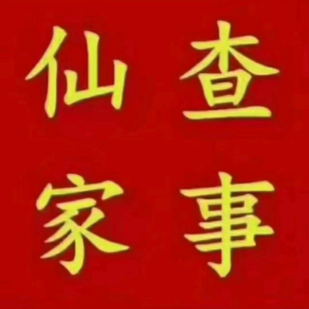 默念