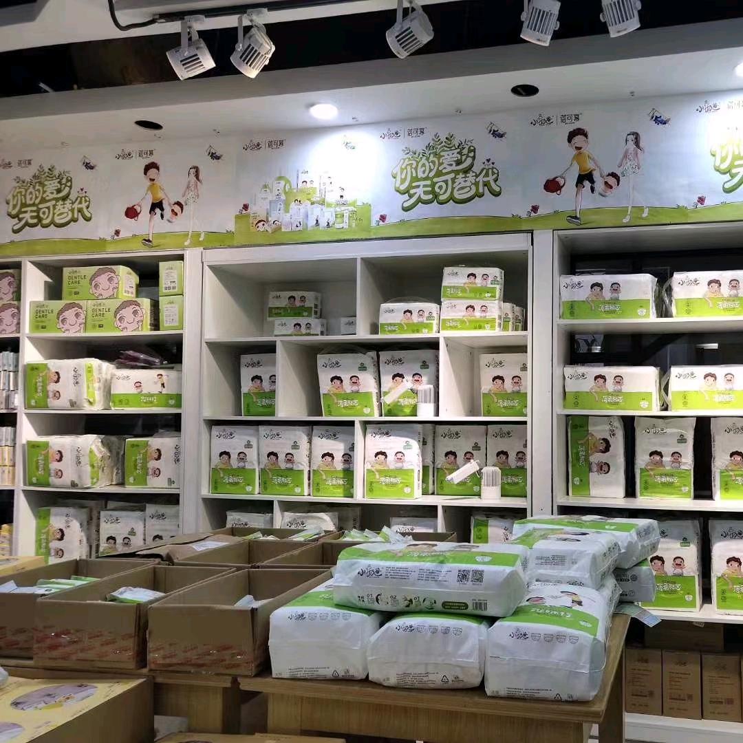 云宝母婴🍼（记录版）