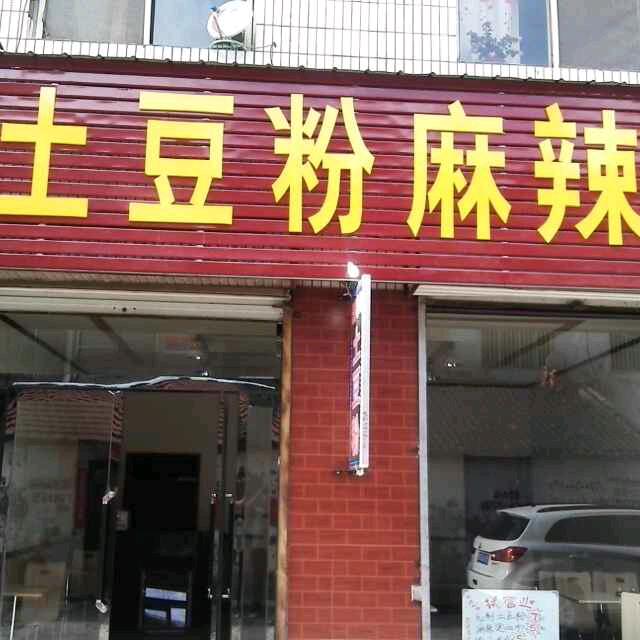 好记⁶₃³💫
