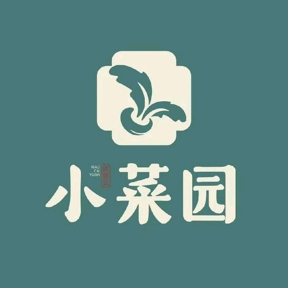 小菜园新徽菜(徐州邳州中钰店)