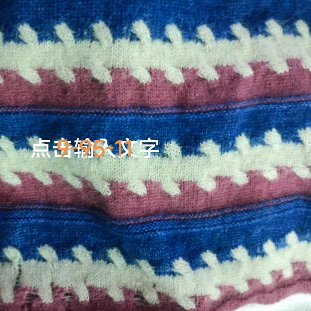 毛衣打样