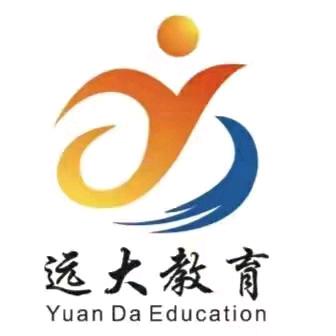 鹿邑远大教育(公考分享)