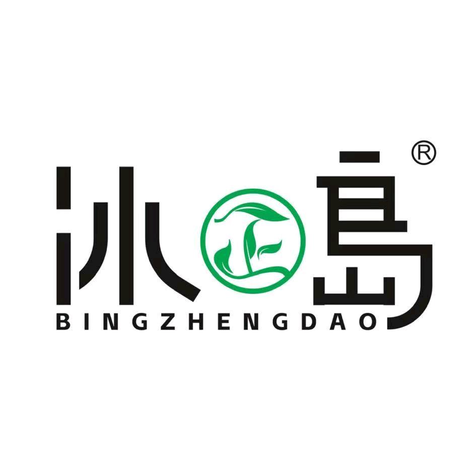 双江冰正岛茶业创意屋