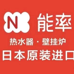 能率～热水器壁挂炉烟机灶净水机