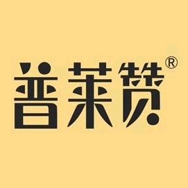 普莱赞官方旗舰店