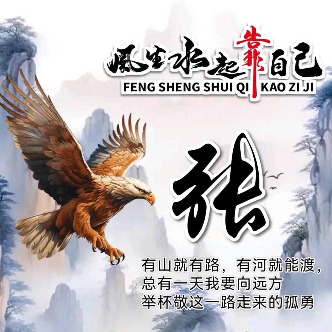 户外折叠椅