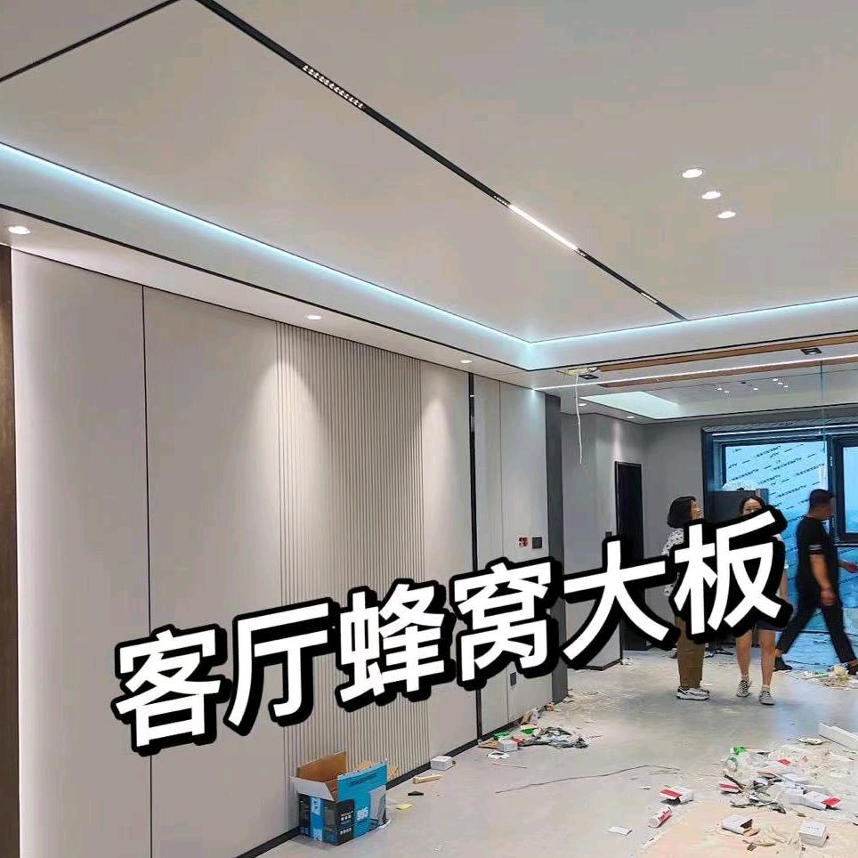 亿致惠蜂窝板批发