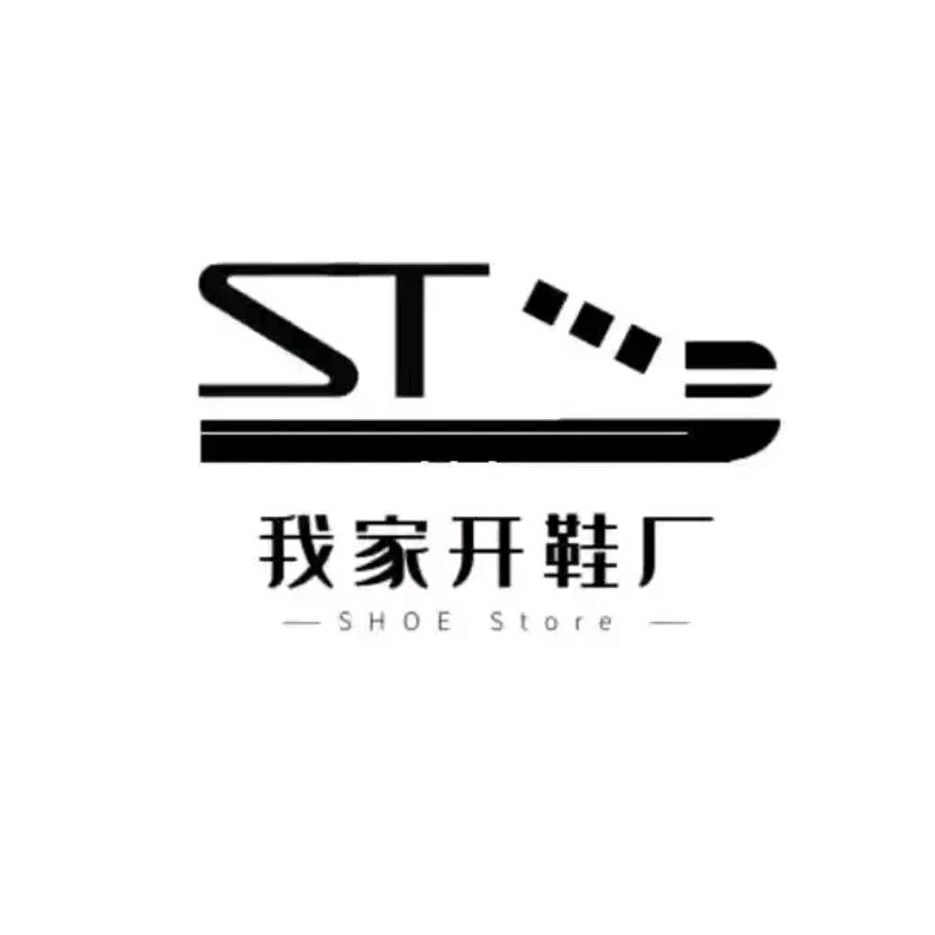 昇宸致优品汇