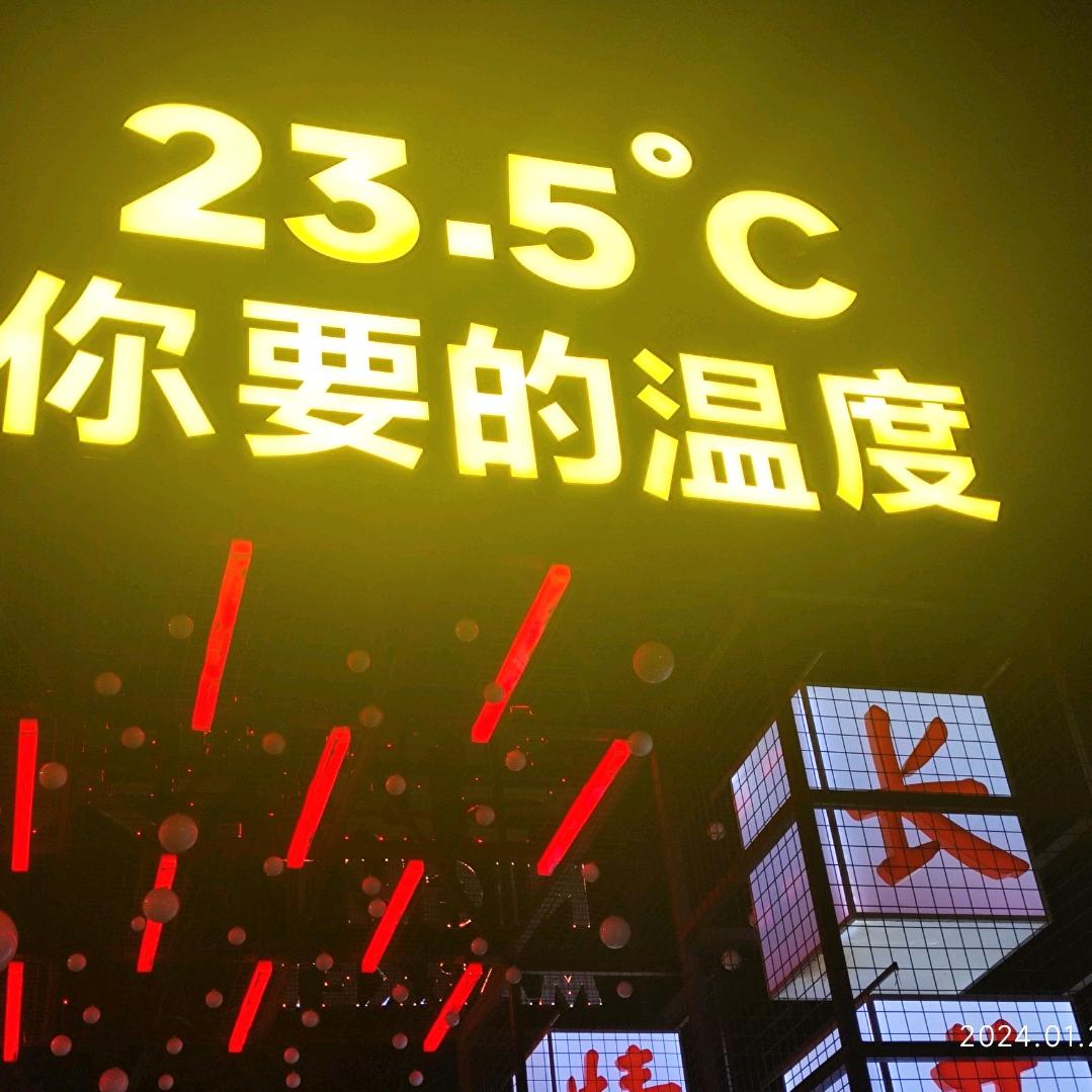 破境