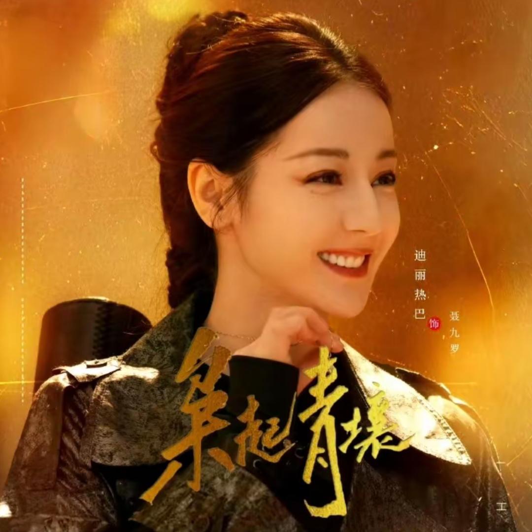 小小迪•ᴗ•叭叭叭（11.22枭起青壤）