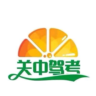 关中驾校总校张老师