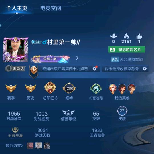 打工人～彬哥
