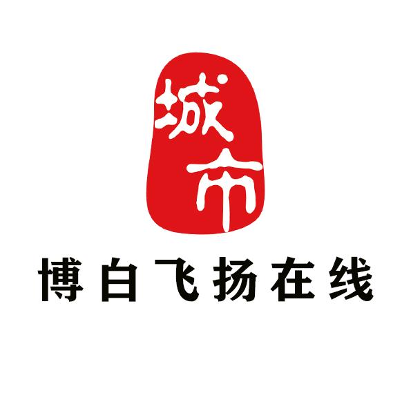 博白飞扬在线