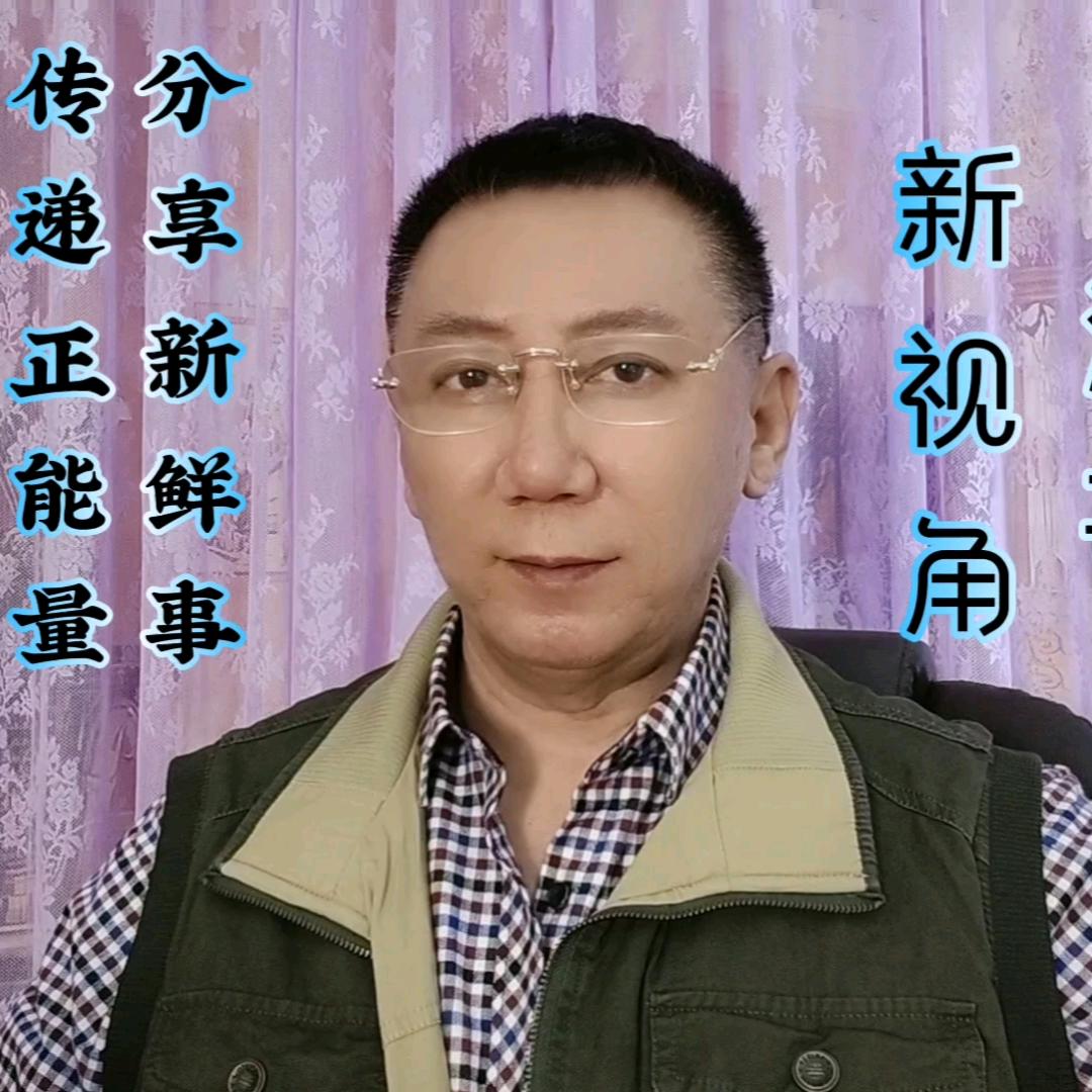 浩哥新视角