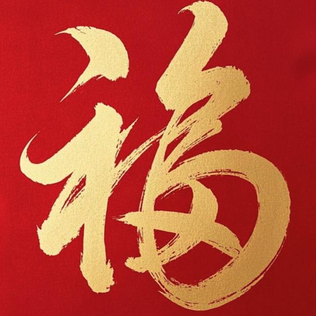 ☘️紫輝94.12☘️