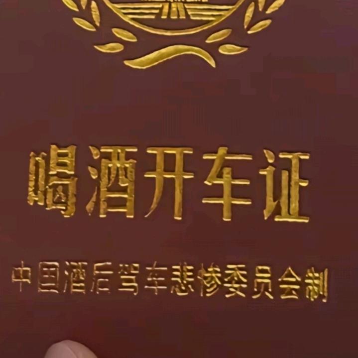 光棍就光棍