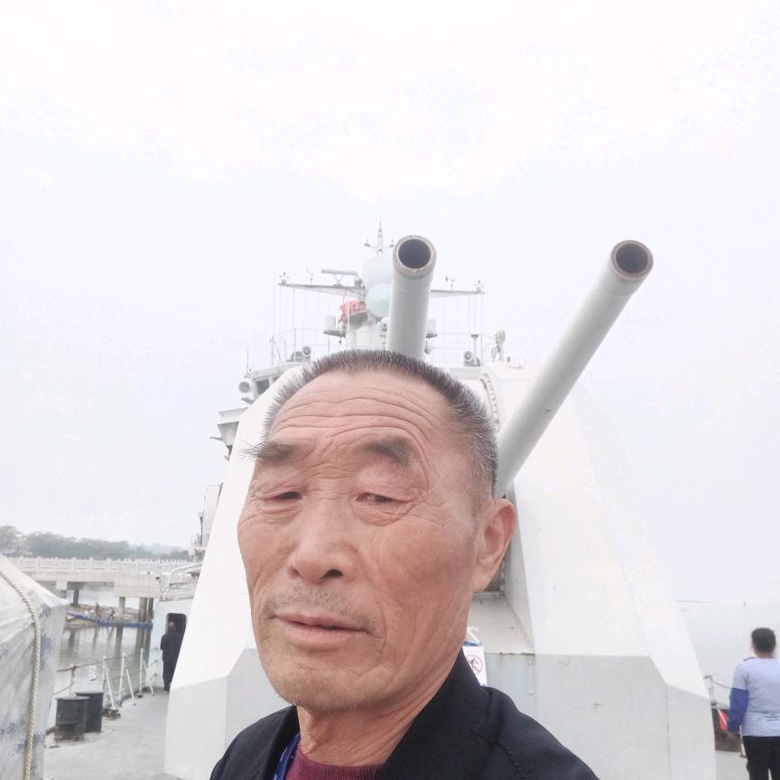 出山