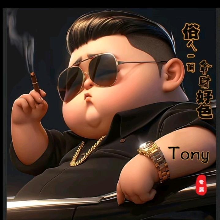 出行曟見