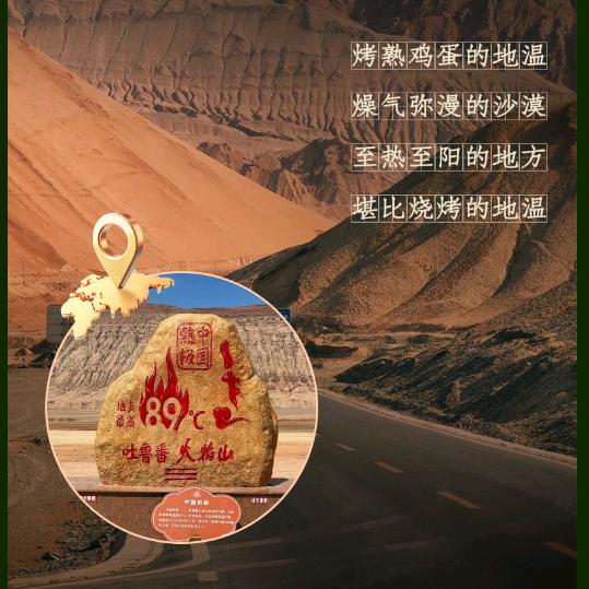 维央苁蓉堂滋补养生专卖店