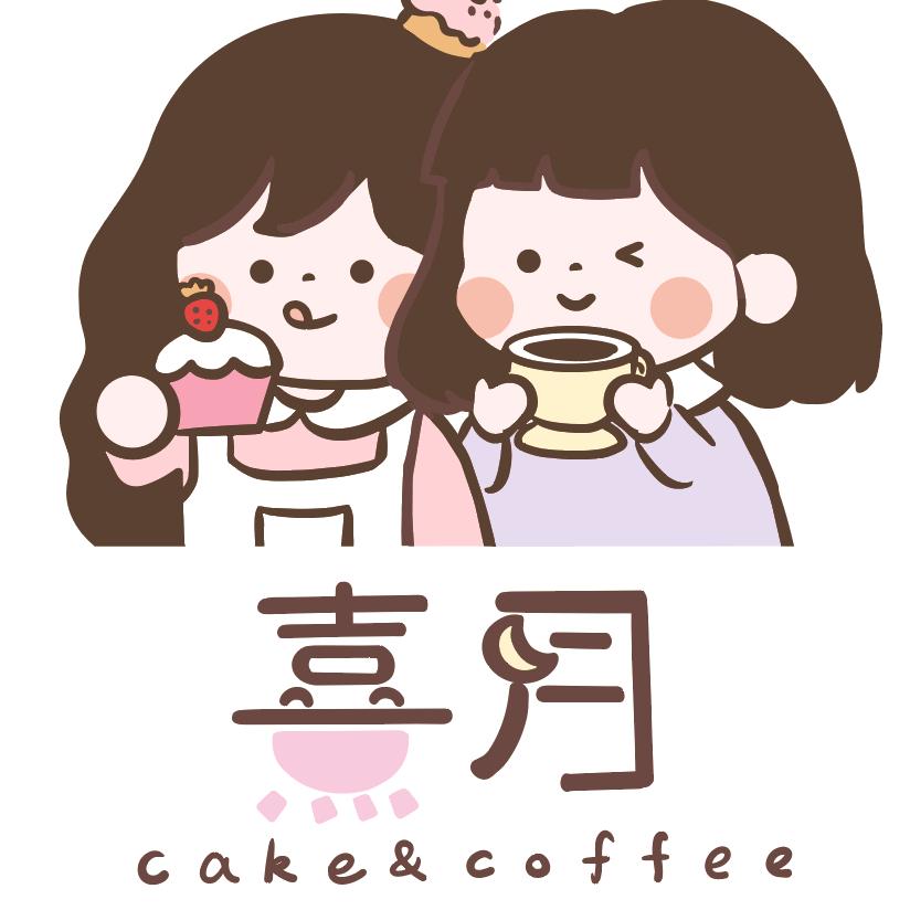 熹月cake &coffee
