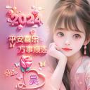 💖ღ᭄兰姐💕꧔ꦿ